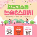 표현과소통논술스피치학원 이미지