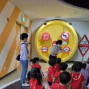 대전교통문화연수원에 왔어요 이미지