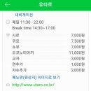 유타로 이미지
