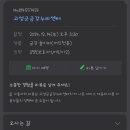 고성실 이미지