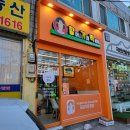 할머니가래떡볶이광진