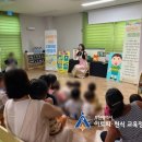 정관4어린이집 이미지