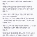 투썸 30% 할인 우주패스 이미지