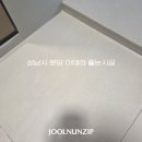 분당-337 이미지