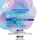 국립재활원 이미지