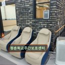 효성노인문화센터 앞 | 부산 북구 재가노인요양센터 청춘학교주간보호센터 화명역 가까워 방문 편리해요
