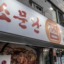 하대동244 이미지