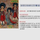 감로도 이미지
