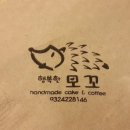 행복한모꼬 이미지