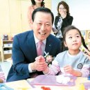 남동근로복지공단어린이집 이미지