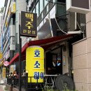 홍일왕만두 이미지