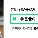 샤인미 뷰티 이미지