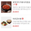 원할머니보쌈족발충북 이미지