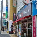 현풍닭칼국수옥계점 네이버블로그