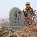 공주 문암산, 안골산 산행 이미지