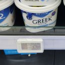 지에스바이오 | 바이오 그릭요거트 무가당 플레인 400g | 내돈내산 솔직후기, 가성비는 최고지만 식감이 약간 거칠다!?