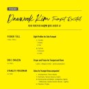 [7월 13일] 김대욱 트럼펫 독주회 : 미국 작곡가의 트럼펫 음악 시리즈 IV 이미지