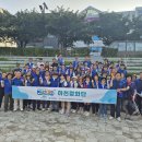 반갑대유+하천정화단 하천정화활동 이미지