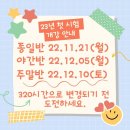 창원한마음요양보호사교육원 이미지