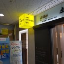 변혜란소아청소년과의원 이미지