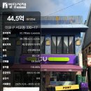 씨유 마포서교점 이미지