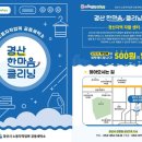 한마음크리닝 이미지