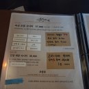 [안양] 안양맛집 '선술집호야' 완전강추! 5월 제철회 종류ㅣ모둠회맛집ㅣ치킨난반 솔직후기