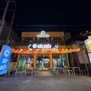 대박할인마트 (평화점) | 푸꾸옥 태교여행 동물원 구경도 하고 마사지도 제대로 받기