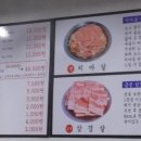 돼지치마집 이미지