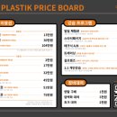 더플라스틱 이미지