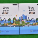 환경과 이미지