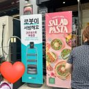 라라코스트 익산부송점 이미지