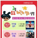 한빛도서관(2) 이미지