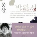 몽상핀 네이버블로그