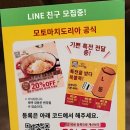 고베프리미엄 이미지