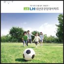 고촌엘에이치3단지(현대프라힐스동부산) | 부산 고촌3단지 10년 공공임대주택 예비입주자 모집