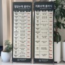 서울당신의내과의원 이미지