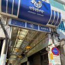 아지트PC방 | [연천 전곡] 게임아지트 연천전곡점 - 전곡역 실내 놀거리 추천, 파티룸, 프라이빗 공간 대여