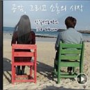 신길여행 이미지