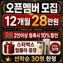 헬스이용 | [두정동 헬스장] 여성전용착한헬스&PT 두정점 솔직 이용 후기