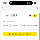 꼼쥬브 네이버블로그