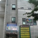 대성당구장 이미지