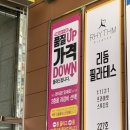 으뜸플러스안경 세종도담점 이미지