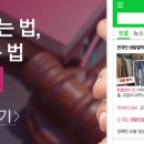 변호사김정욱법률사무소 이미지