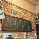 마실계절맛집 이미지