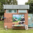 대나무공원 화장실 이미지