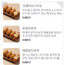 정직유부 대치점