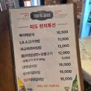 미도야 | 종각맛집 미도갈비 솔직후기ㅣ직원이 구워주는 와규·돼지갈비 맛집