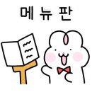 인천광역시부개주공점 이미지