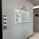 부천서울유외과의원 이미지